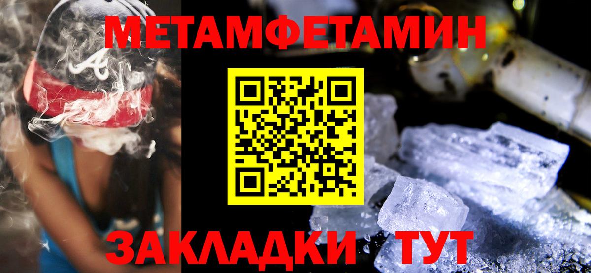 АМФЕТАМИН  Амфетамин Розовый  Вход с VPN  Amphetamine  Фролово 