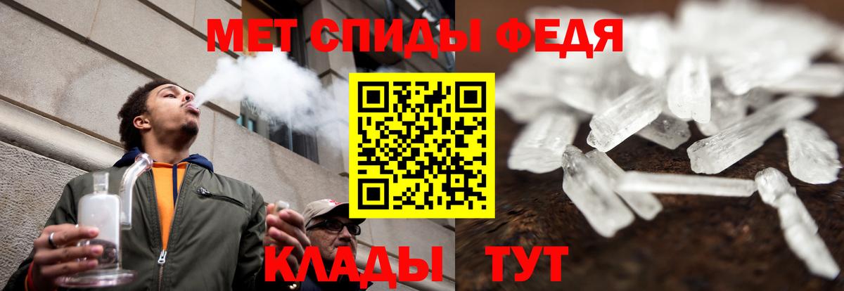 Amphetamine Premium Фролово
