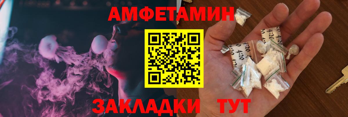 Фролово  Бошки Шишки  Мефедрон кристаллы  КОКАИН  Вход с VPN  Гашиш  NBOMe 