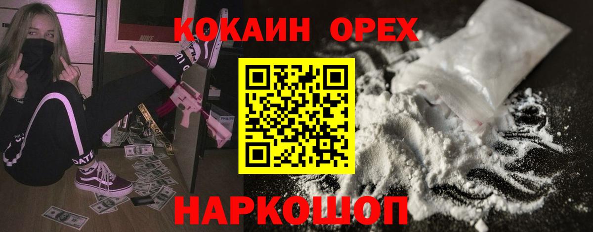 Кокаин Columbia  магазин продажи   Вход с VPN  Фролово  Кокаин VHQ  КОКАИН 