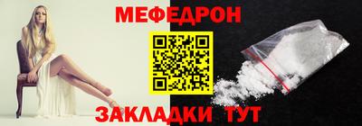 каннабис Шелехов