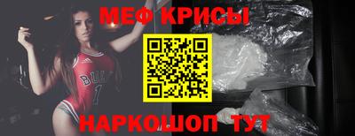 каннабис Шелехов