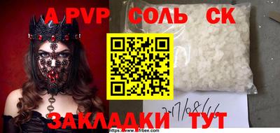 каннабис Шелехов