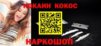 каннабис Шелехов