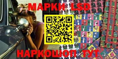 каннабис Шелехов