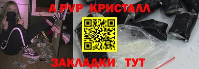метадон Чапаевск