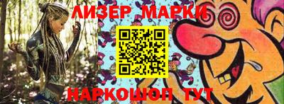 каннабис Шелехов