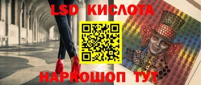 каннабис Шелехов