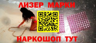 каннабис Шелехов