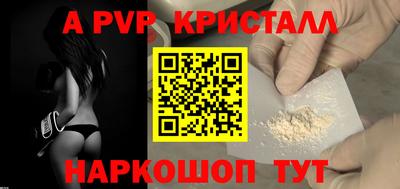 каннабис Шелехов