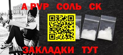 ECSTASY Шебекино