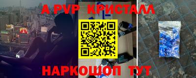 каннабис Шелехов