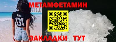 каннабис Шелехов