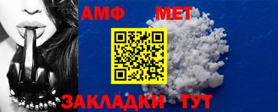 каннабис Шелехов