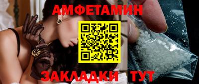каннабис Шелехов