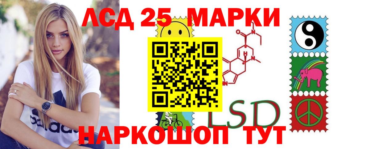 LSD-25 экстази ecstasy  Вход с VPN    зеркало  Фролово  LSD-25 экстази кислота 