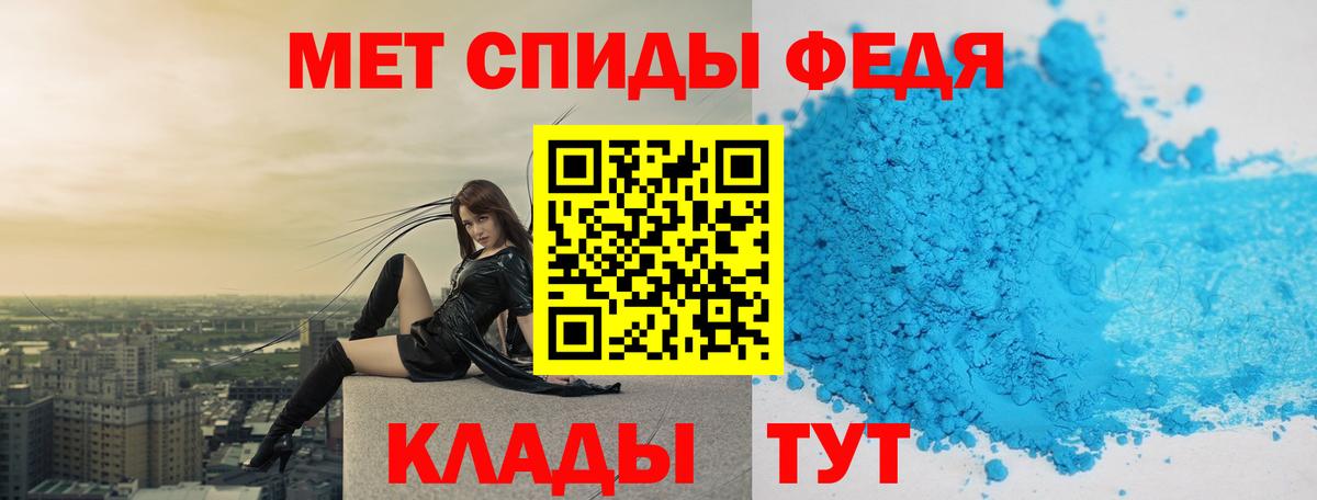 Первитин кристалл  Вход с VPN  Фролово  МЕТАМФЕТАМИН  Первитин кристалл 