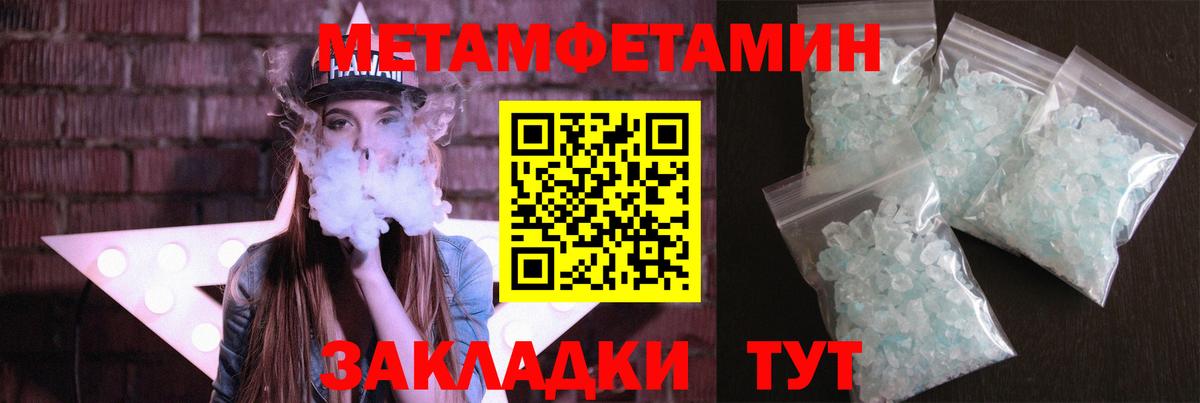Альфа ПВП Фролово