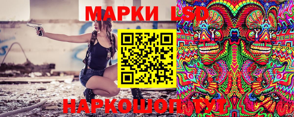 Марки N-bome 1,5мг Фролово