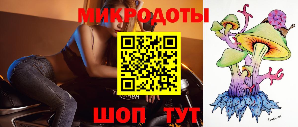 Псилоцибиновые грибы Magic Shrooms Фролово